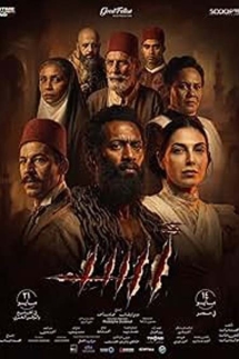 Asad 